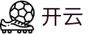开云-中国官方网站首页 - 精选全球重磅赛事